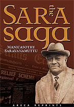 Sara Saga